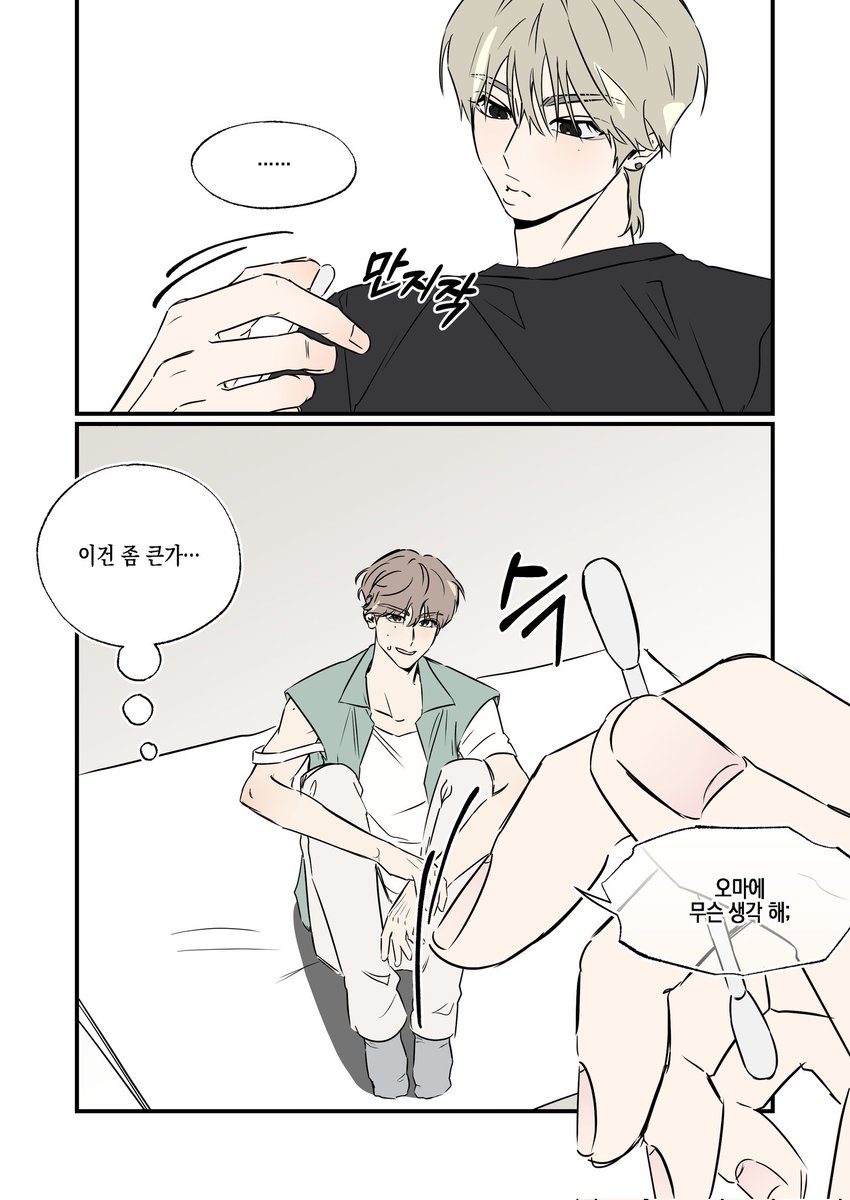 샄숀........