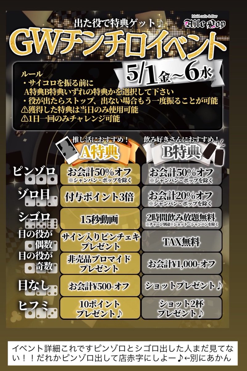 らん tweet media