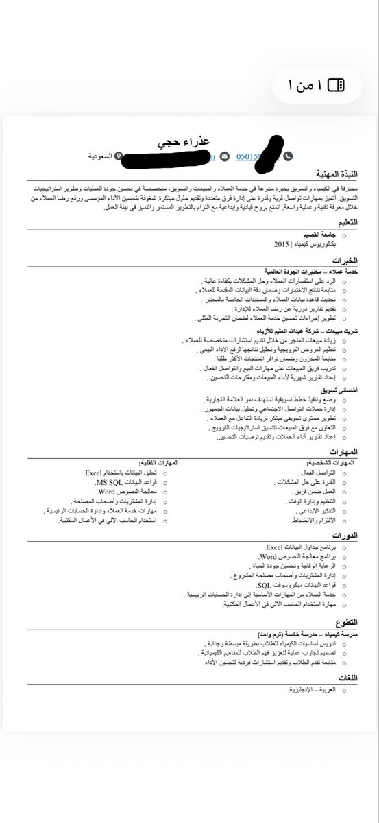 بيلـو tweet media