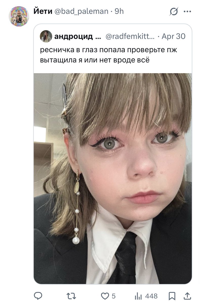 андроцид ✨ tweet media