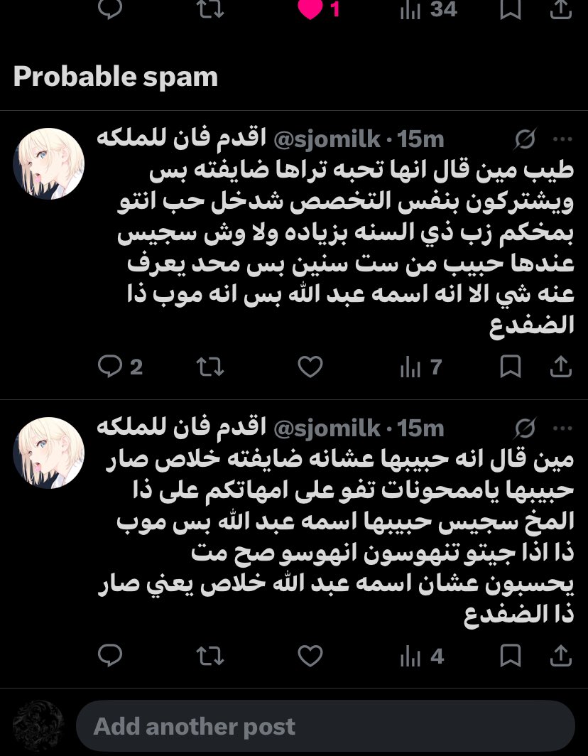Lilo tweet media