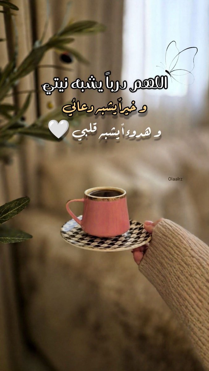 💎ملكة الألمااااس 👑 S💖✨ tweet media