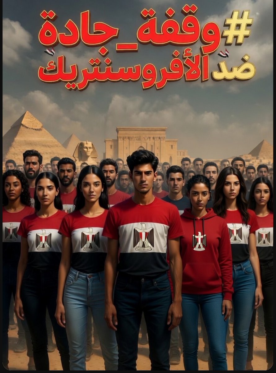 المايسترو ..🇪🇬🦅✊🇪🇬🦅✊🇪🇬🦅💪 tweet media