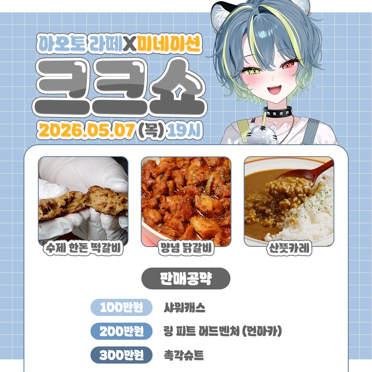 아오토 라떼【碧虎ラテ】🐯☕ tweet media