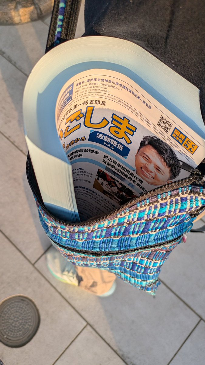 健太 tweet media