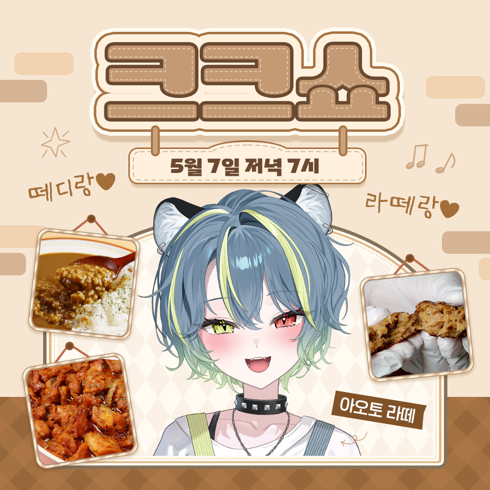 아오토 라떼【碧虎ラテ】🐯☕ tweet media