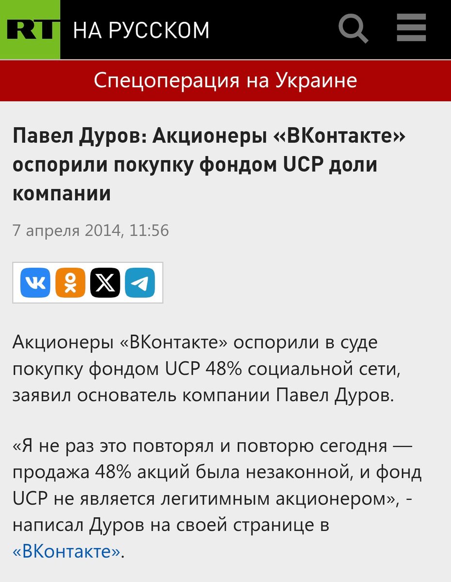 агробао tweet media