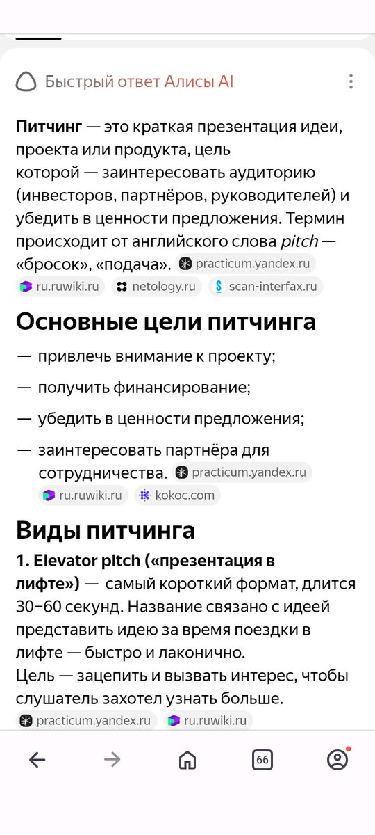 Дмитрий CyxOFF tweet media