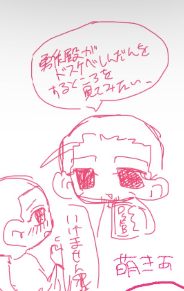 バチ狂いスターライトキキミ tweet media