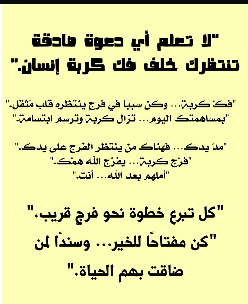 (ابو حاتم الحربي ) tweet media