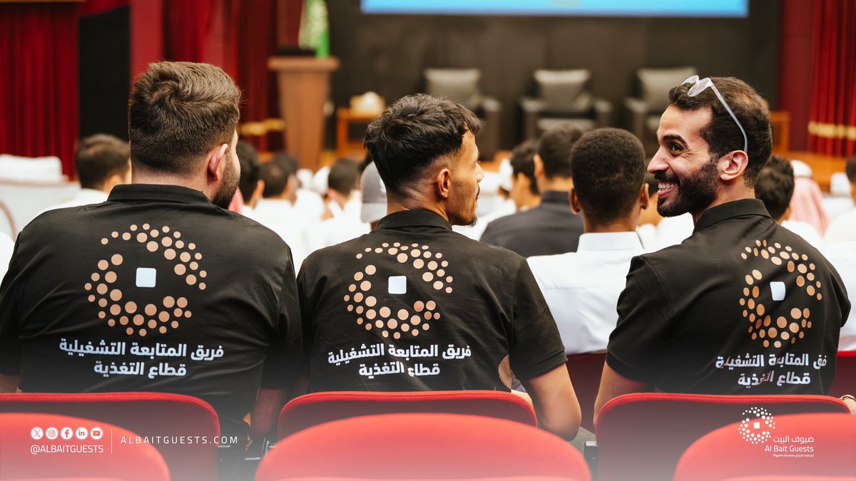 شركة ضيوف البيت tweet media