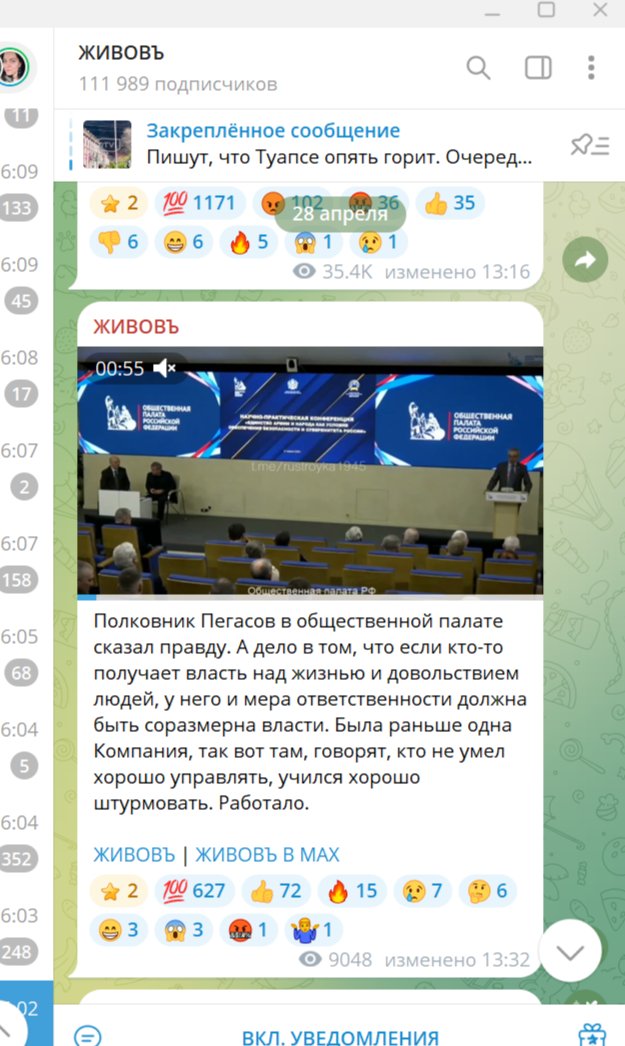 Телеканал Царьград tweet media