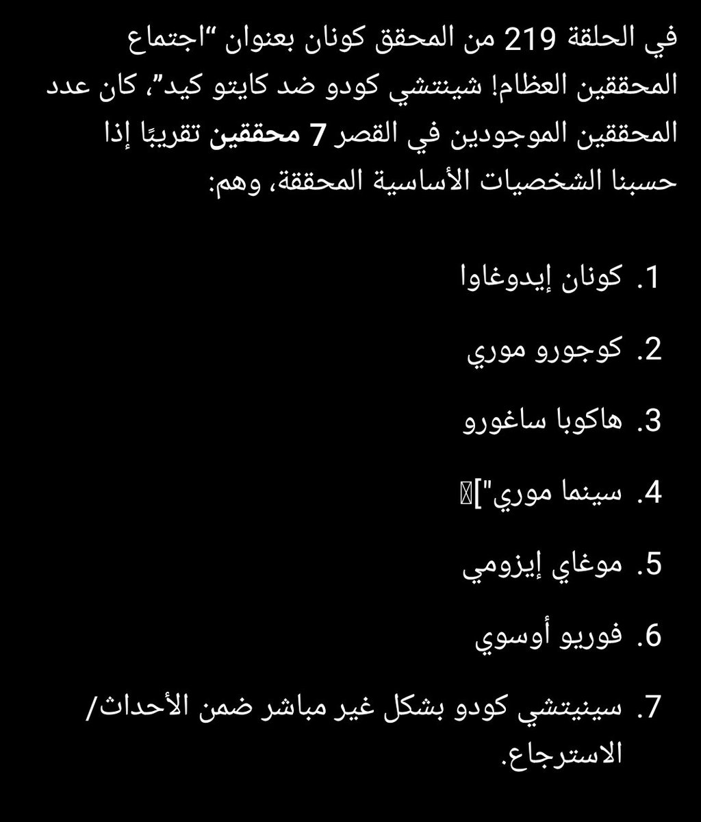 عبدالرحمن||🇵🇸Hawks🪽 tweet media
