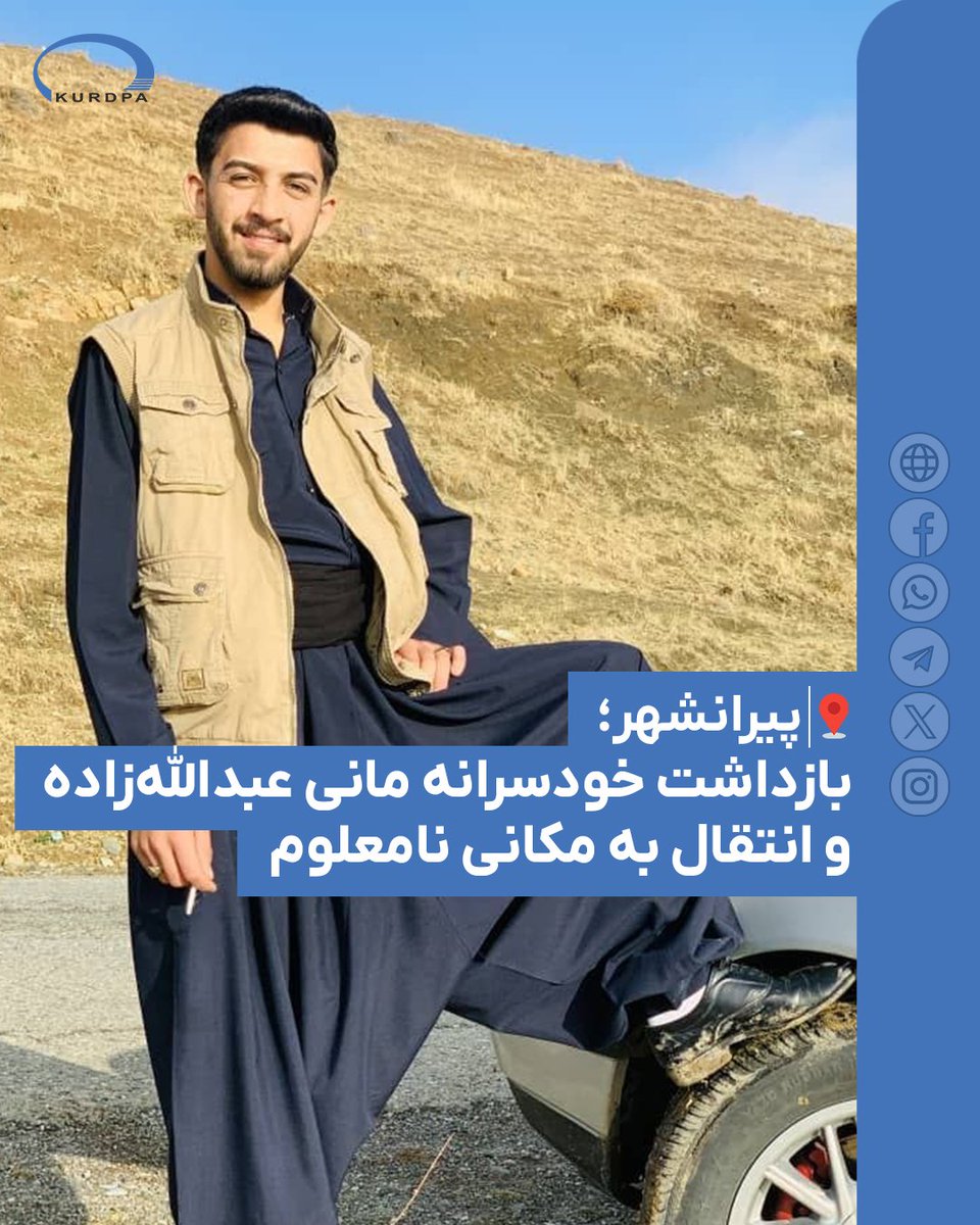 KURDPA tweet media
