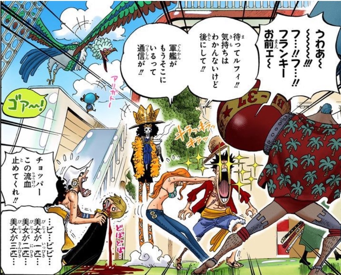 ワンピース、ルフィ、ナミ、チョッパー、フランキー、ブルック、ヤソップ、ベックマン Amazon.co.jp: ワンピース ルフィ ナミ ゾロ サンジ ウソップ