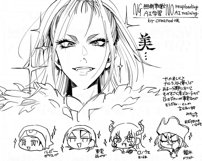 (逃げ若)顕家+α 