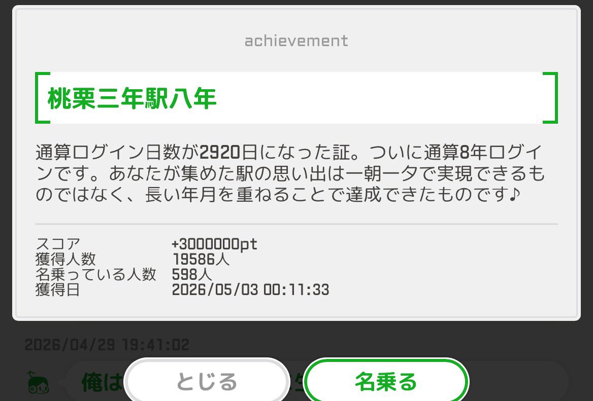 青福@アオスペ tweet media