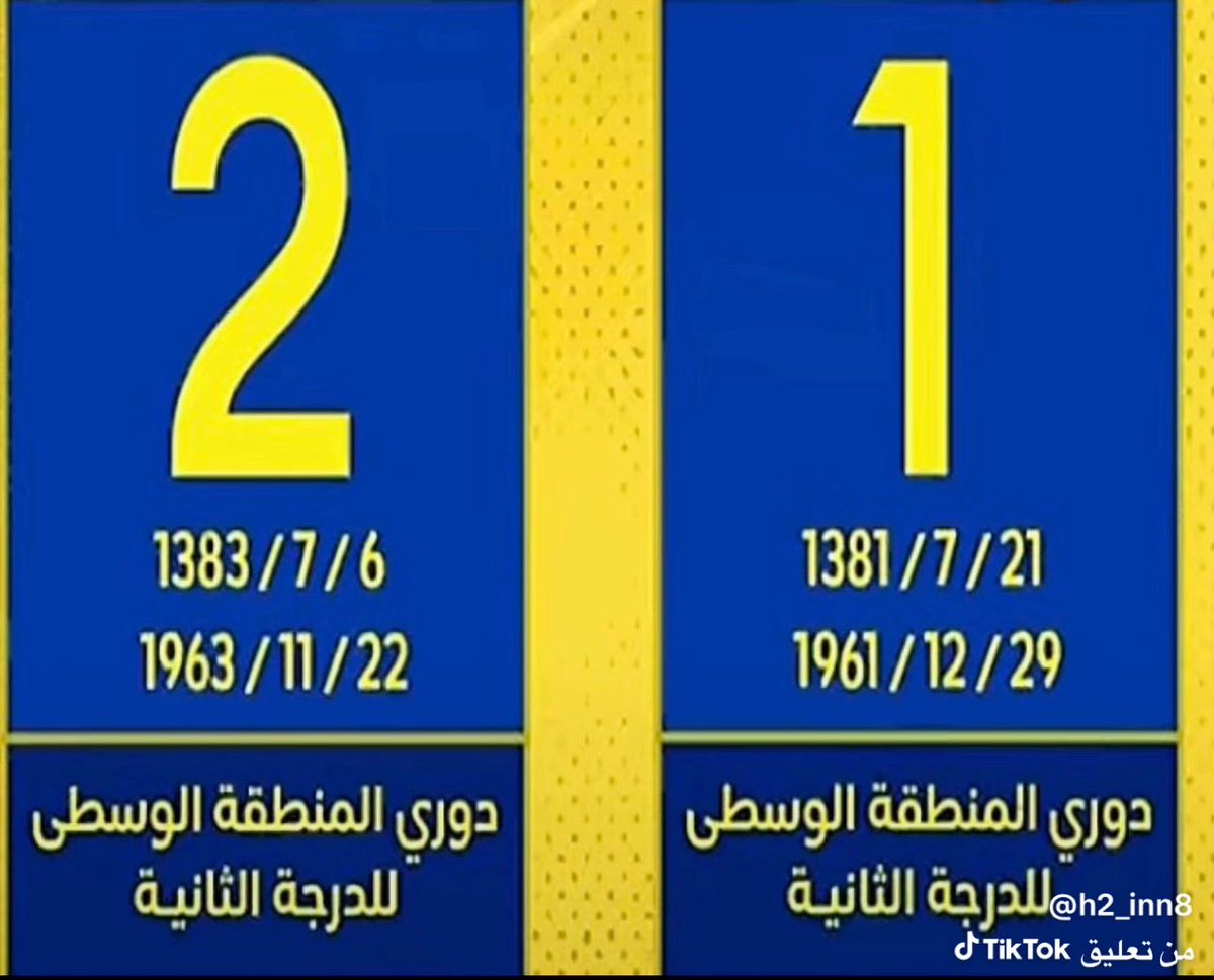 عبدالله الغامدي(ابواصيل) tweet media