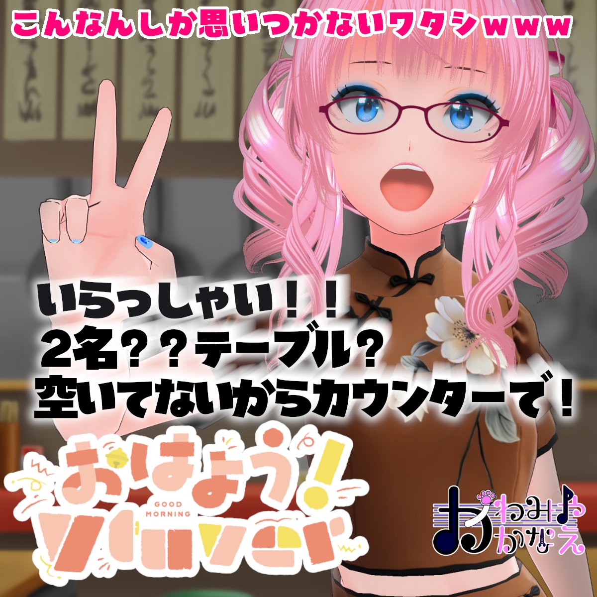 かわみや かなえ🌱 tweet media