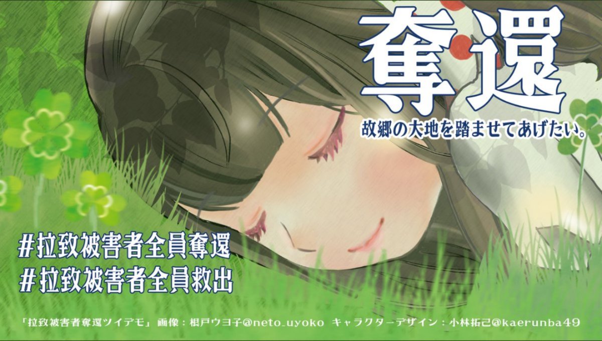 陽炎 tweet media
