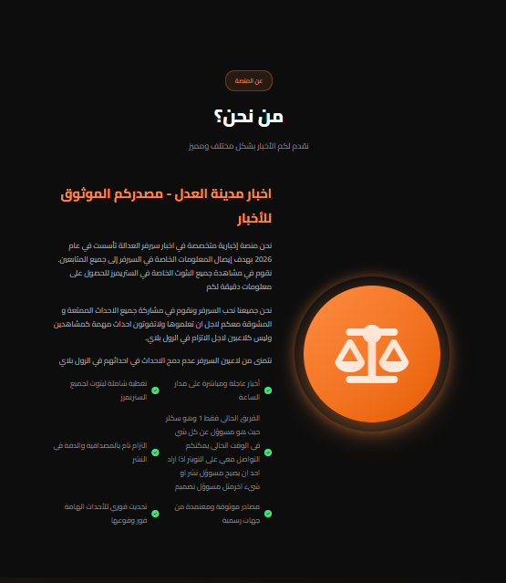 Justice News tweet media