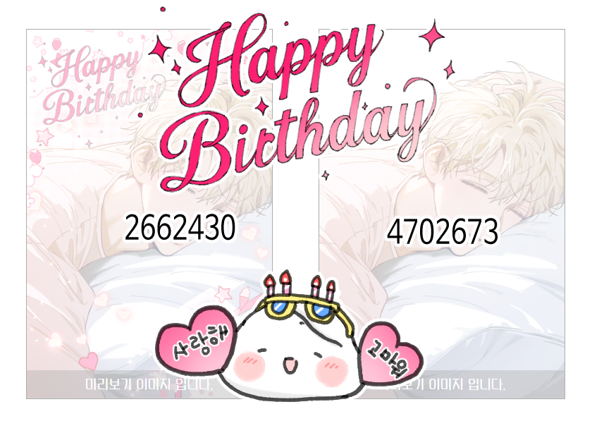 5월 3일! 🌼
처음으로 맞이하는 *케이시*의 생일이에요!
케이시를 알아주시는 여러분들이 계시다는 것에 정말정말루 감사드립니다😭
태어나서 처음으로 프린팅 박스라는 곳에 가입해서 한번 만들어봤어요... 제가 실수하지 않았기를... ㅠㅠ (5월 10일까지 입니다!) #케이시의_비밀