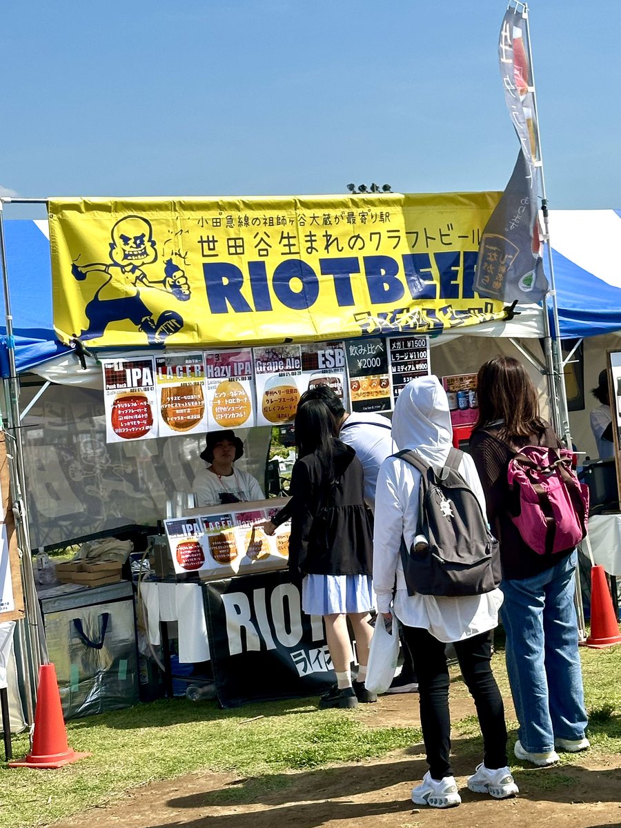 riotbeer tweet media