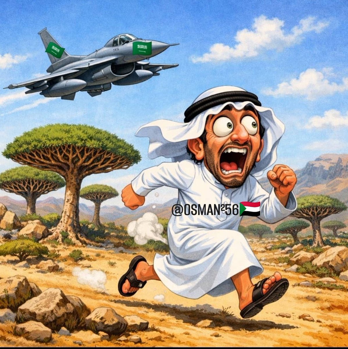 حسام الدين tweet media