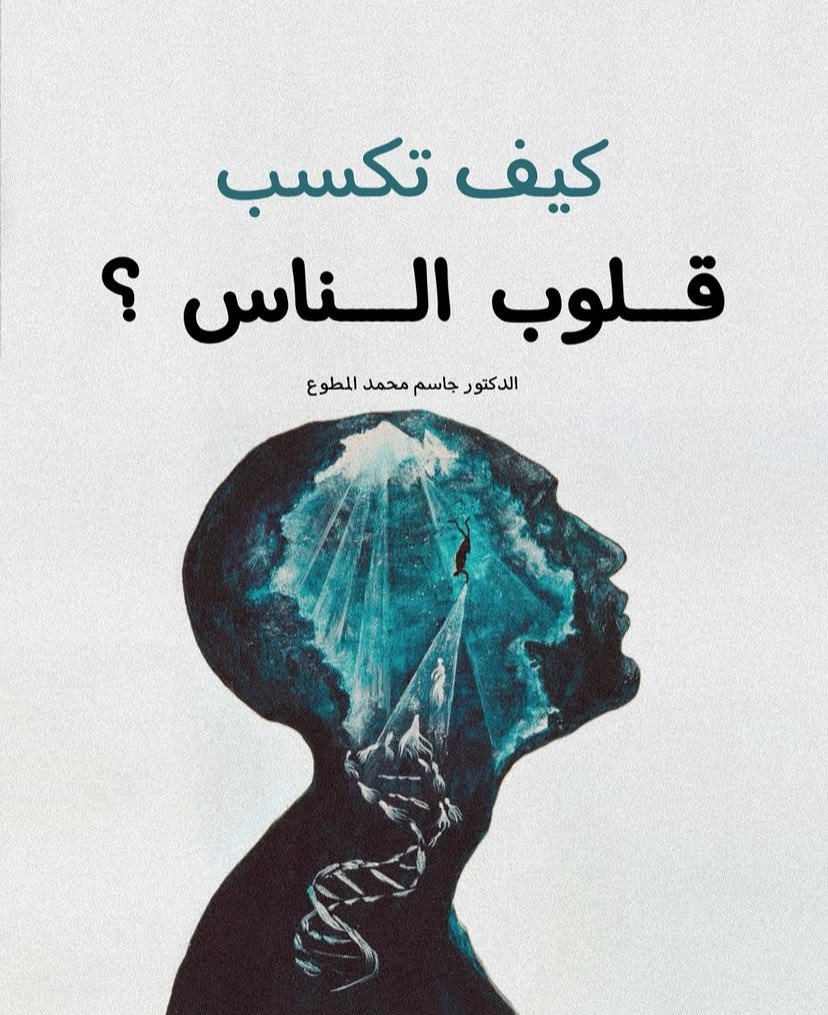 مُحطم . tweet media