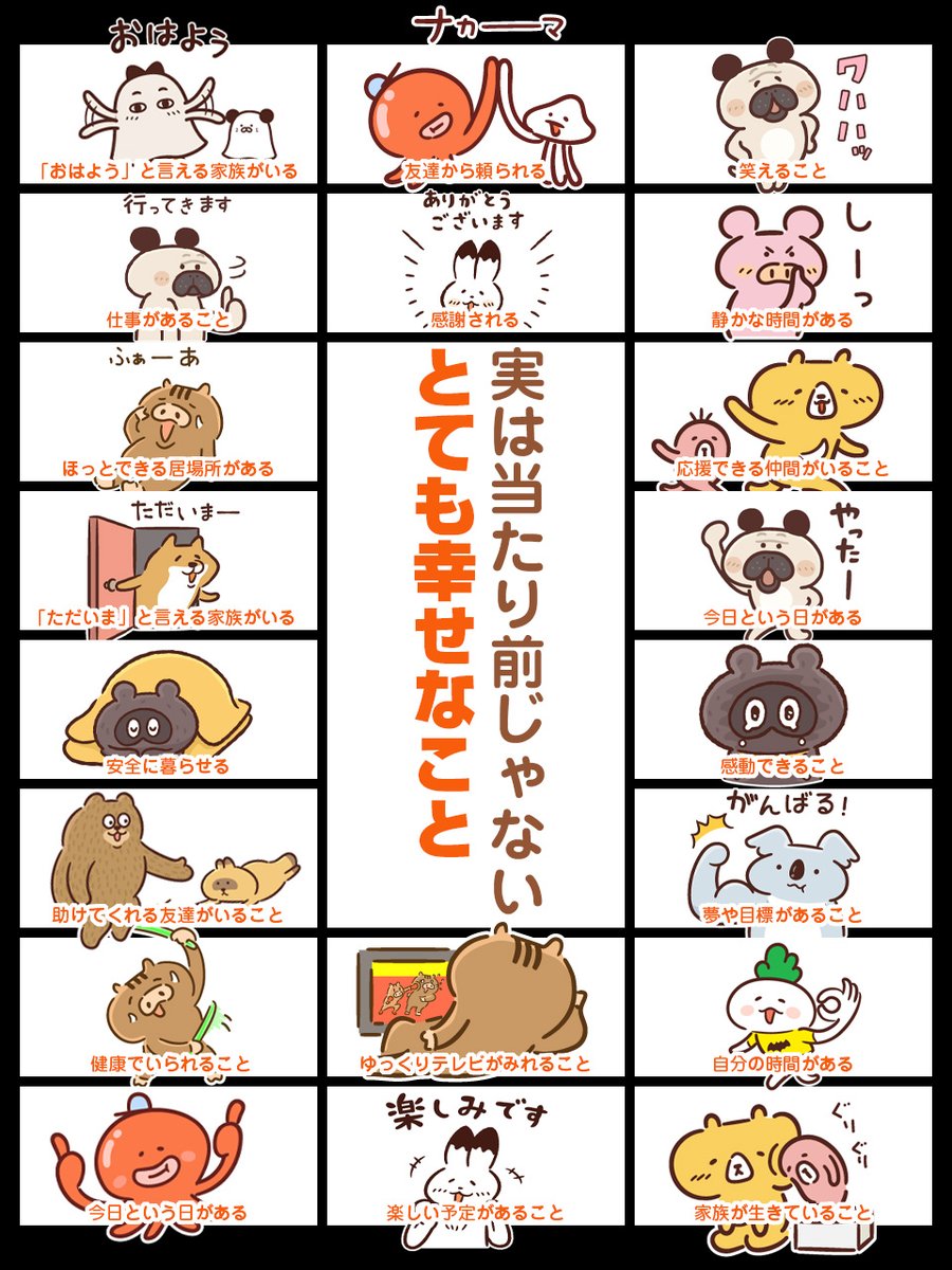 うえき｜親子の心理学 tweet media