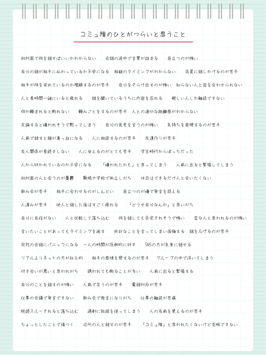 うえき｜親子の心理学 tweet media