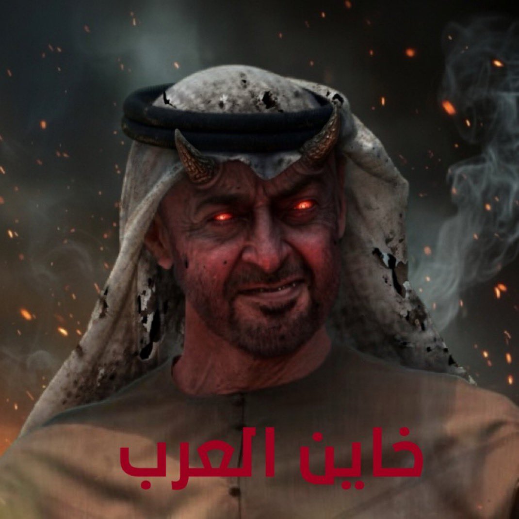حسام الدين tweet media