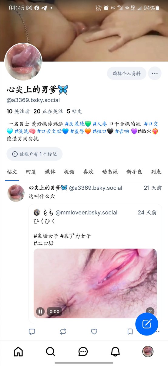 骑驴找M （欲望诊疗） tweet media