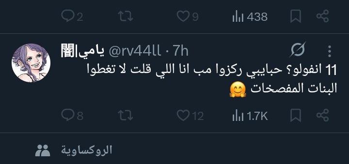 Yamao tweet media