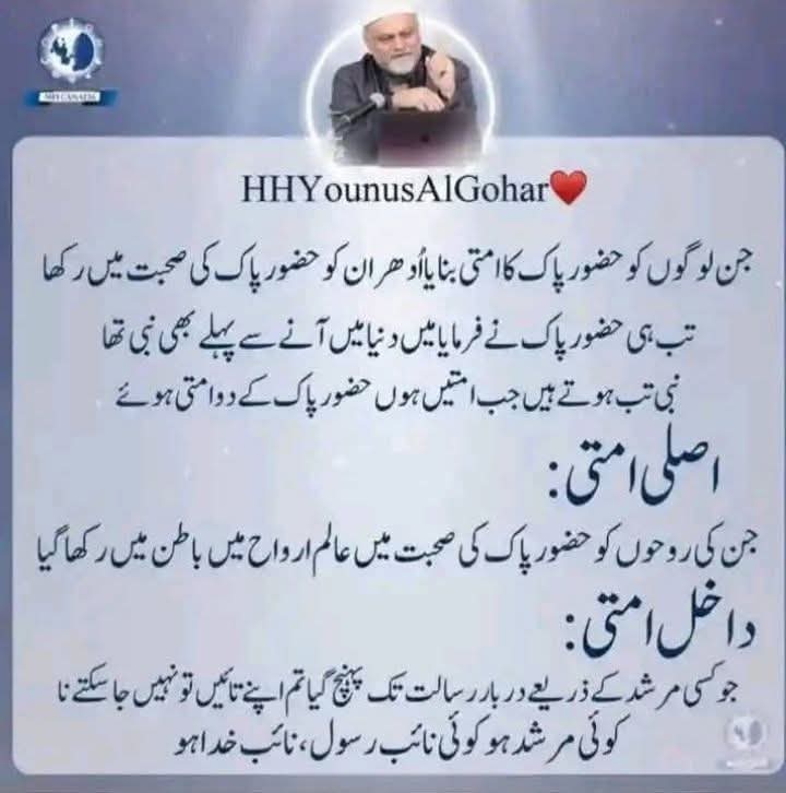 Seek the Mehdi, recognise the Mehdi for this is the era of the Mehdi. Otherwise, despite your piety and worship, you will die the death of ignorance
#IsMehdiHere? #MehdiHood #lastcall #arrival #ImamMehdi
