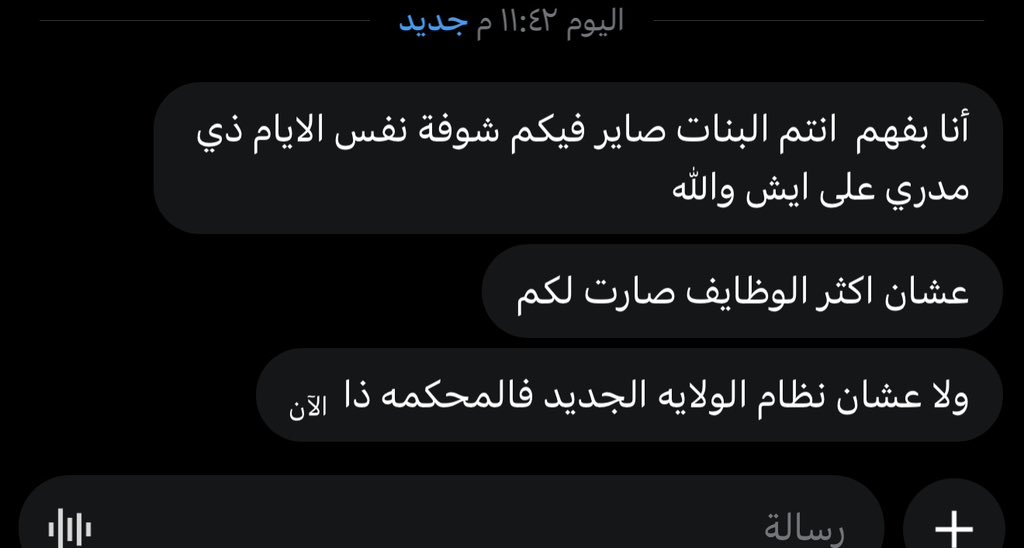 بطوطه tweet media