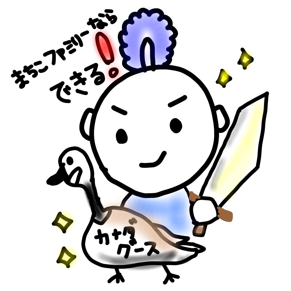 Machiko397's tweet photo. 1年前の5月にバースデープロフィールイベントにでて、来年も🎂と誓ってはや1年が経ちました🙇

第2章カナダ編🇨🇦がとうとうラストを迎えます。

5月11日から15日のイベント3連覇がかかっています🎪✨
絶対に１位を取って第3章スタートさせよう‼️みんな待ってるよ‼️ https://t.co/n6pR2wCVoD