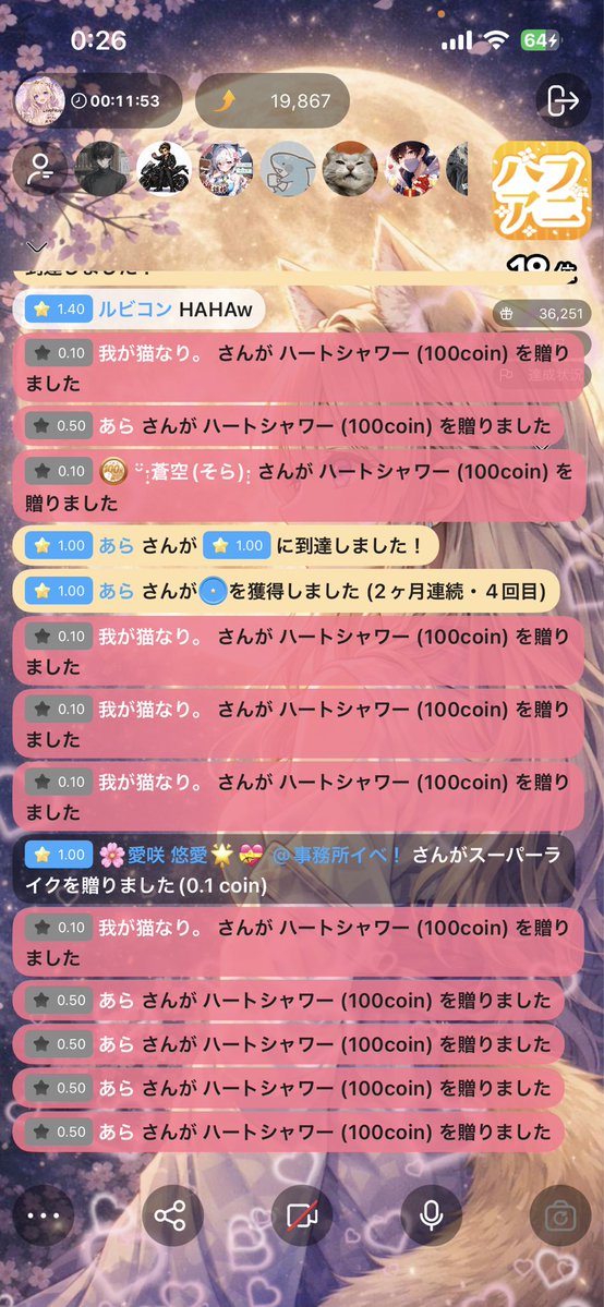 琴羽 つむ tweet media