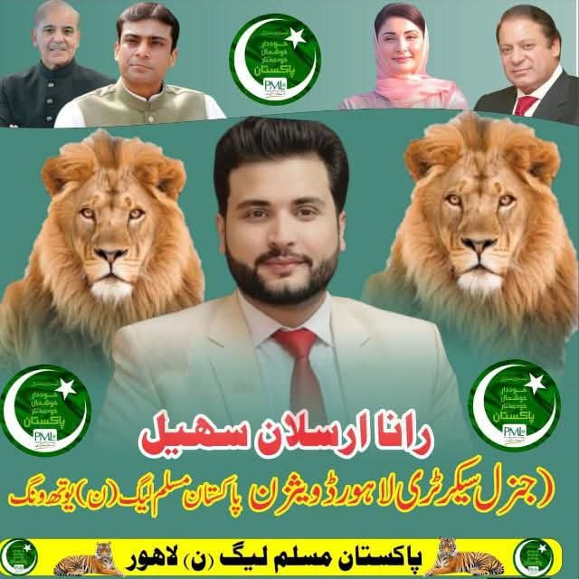 Rana Arsalan Sohail tweet media