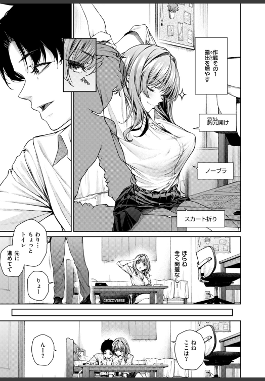 TylerBria82639's tweet photo. スポーツ娘は発育が良すぎる
(1/6) SFW https://t.co/WwpFWNxvuG