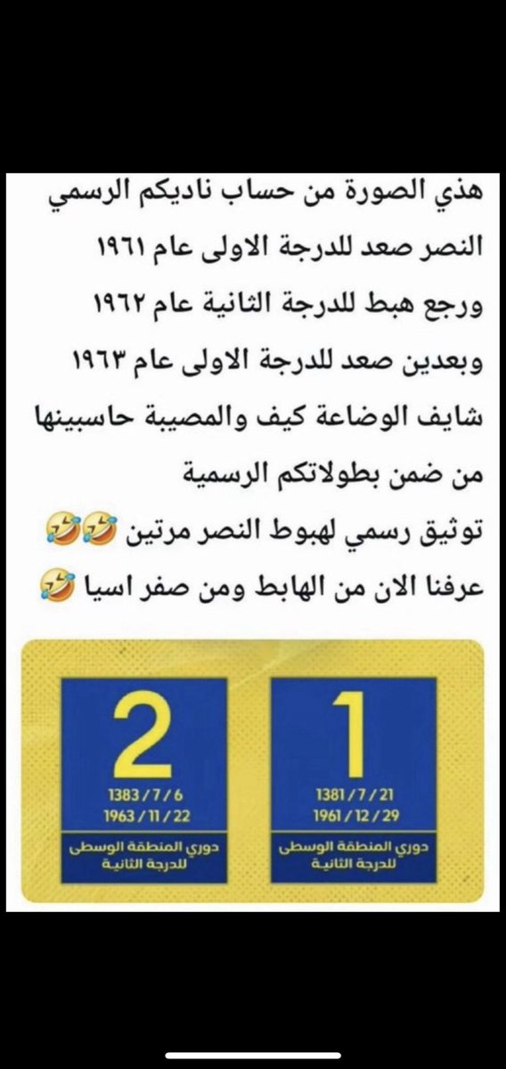 صقر الأهلي tweet media