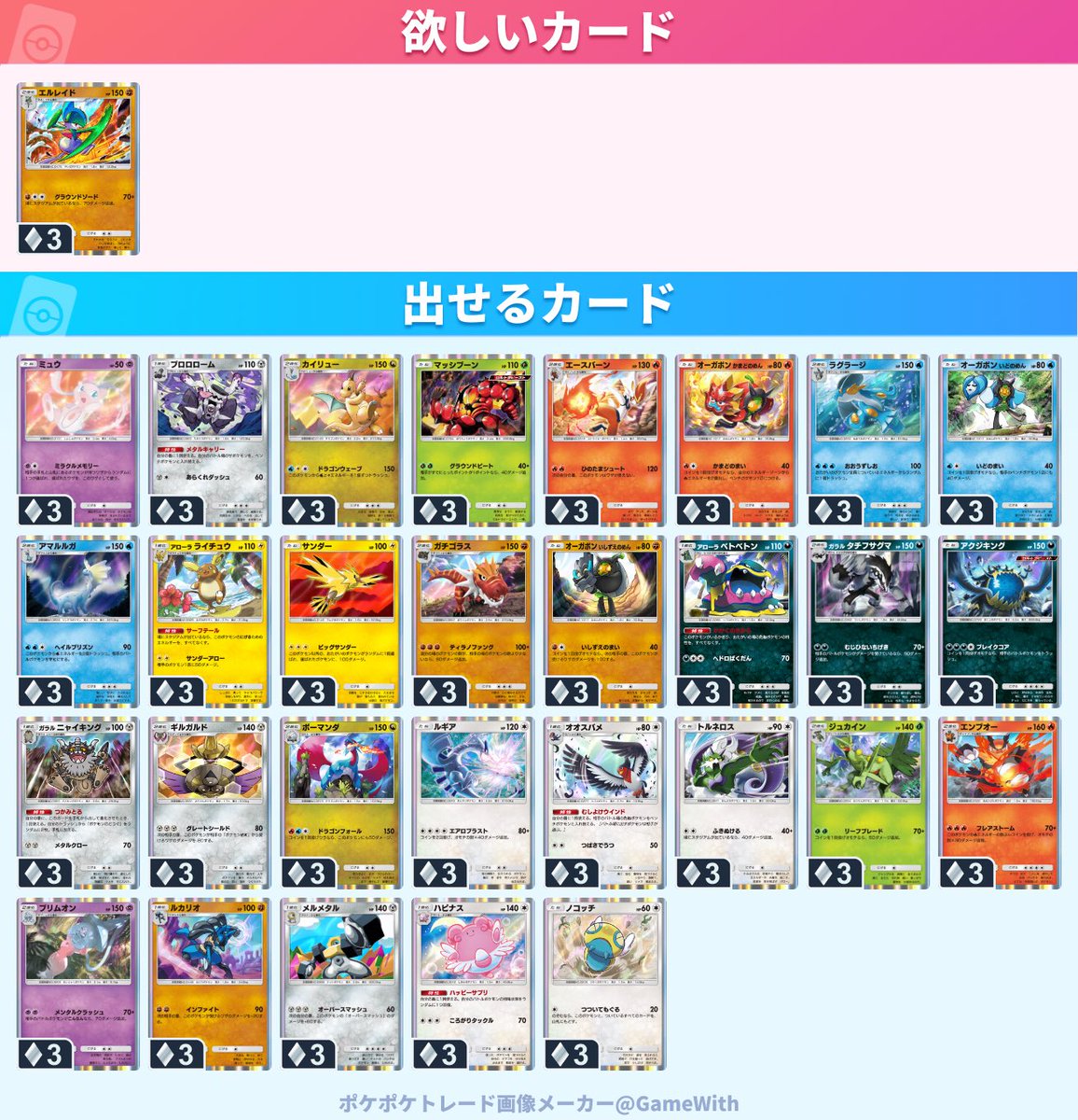 かなえ tweet media