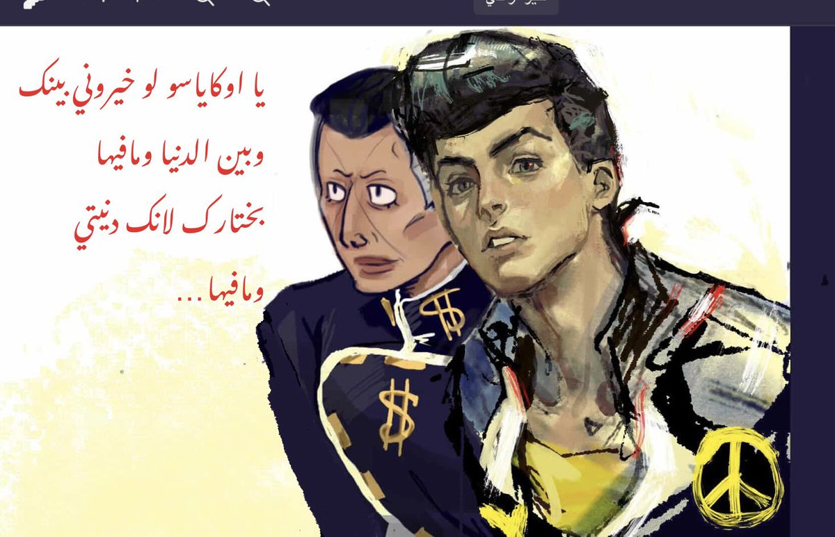 uureminaa's tweet photo. ارت كولاب 🦄 https://t.co/sF0BtrVF1y