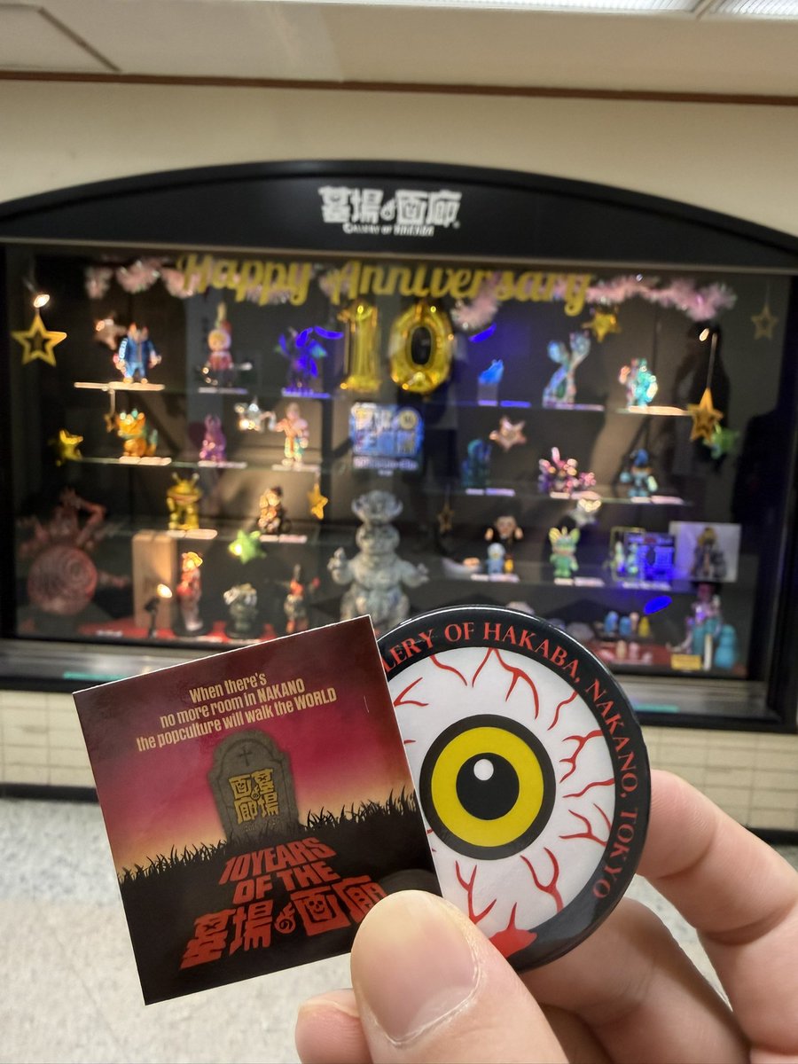 yoshiki___449's tweet photo. 🙌10周年おめでとうございます🙌
くじでタオルはゲットならずで、缶バッチいただきました✨

墓場の生誕祭もラインナップ最高🔥

#墓場の画廊
#もうこやま
#snailtoys https://t.co/IIQytFc5uS