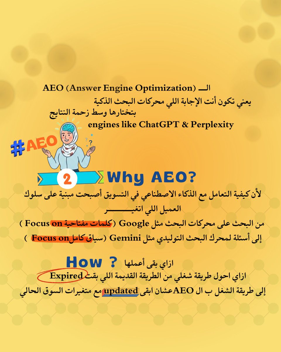 Contentesraa111's tweet image. لو بقالك أقل من 3 سنين في المجال، فغالباً الـ  Bookmarks عندك مليانة بــ أهم 100 أداة AI أو أقوى 50 برومت لكتابة المحتوى ✏️ 
 How to Become an AI Empathic Marketer in 4 Stages 💡
#AI_Marketer #Careergrowth 
#AI_Strategist
#AI_mindset
#GEO