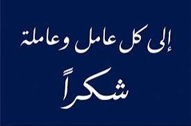 هديل أحمد tweet media