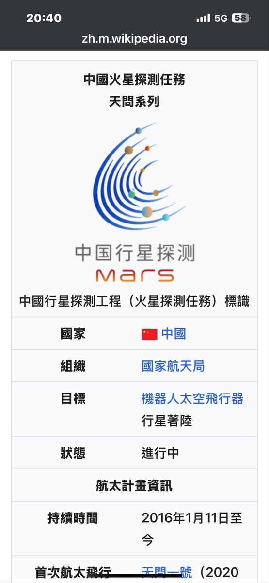 WU WEI tweet media