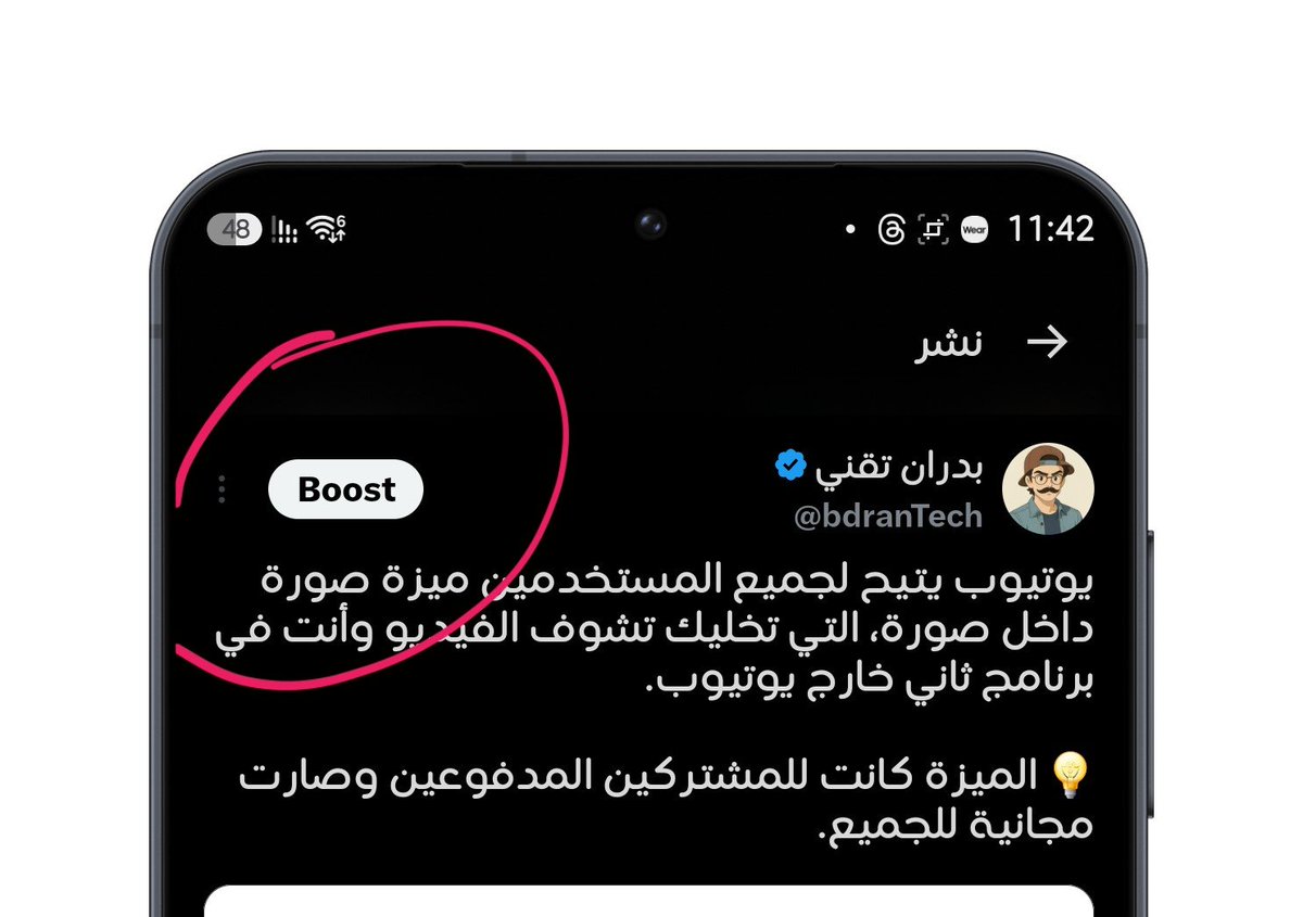 بدران تقني tweet media