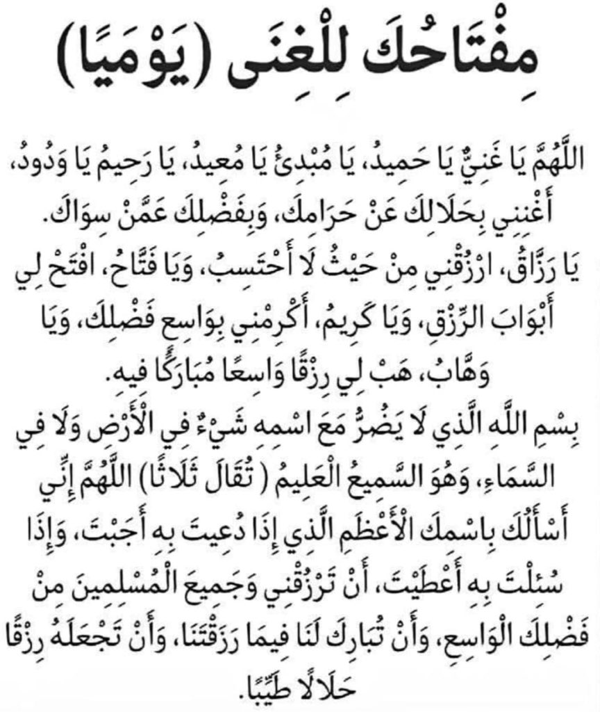 الحمدلله رب العالمين tweet media