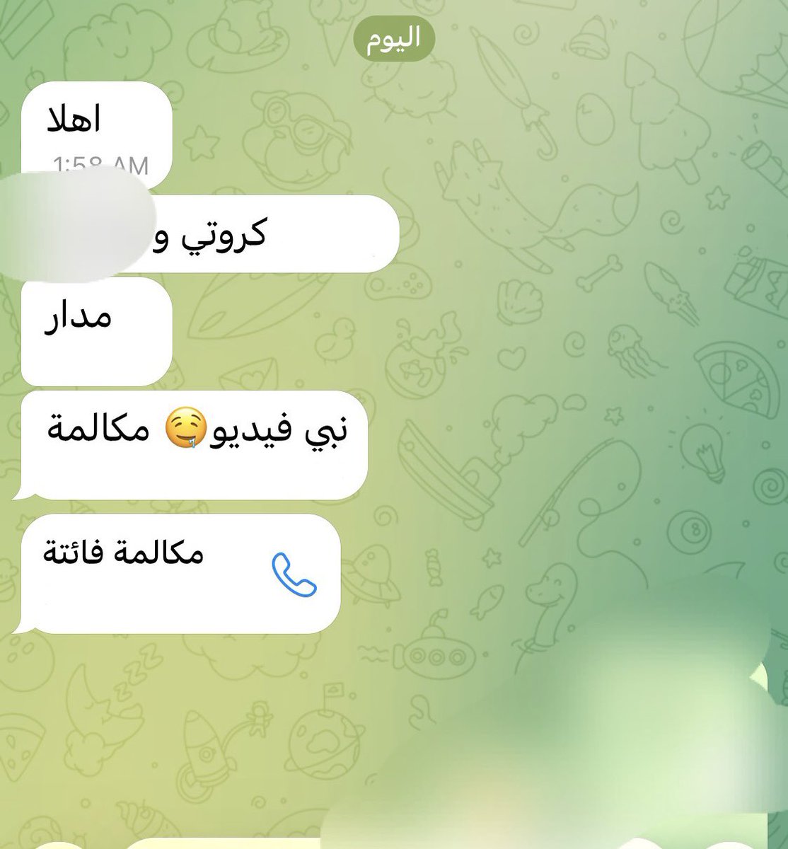 فاطمة الليبية 🇱🇾💋 tweet media